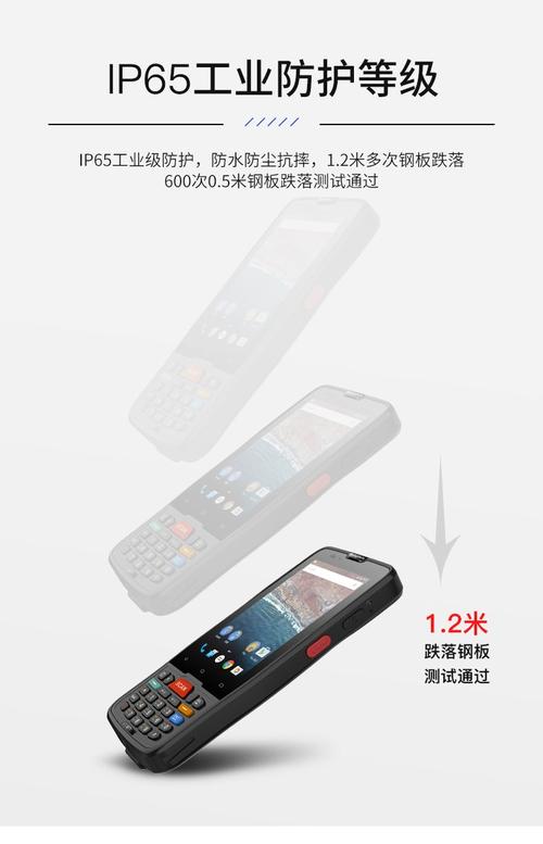 扫码手持终端按键款m71 小巧便携手持式终端 仓库仓储工厂适用